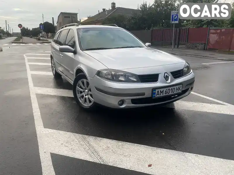 Універсал Renault Laguna 2005 1.87 л. Ручна / Механіка обл. Житомирська, Радомишль - Фото 1/12