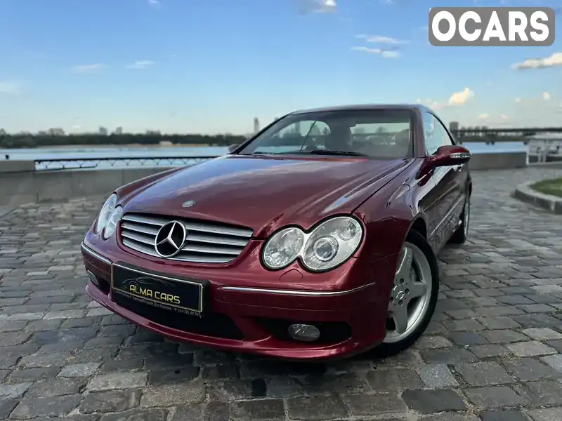 Купе Mercedes-Benz CLK-Class 2002 5 л. Автомат обл. Київська, Київ - Фото 1/21