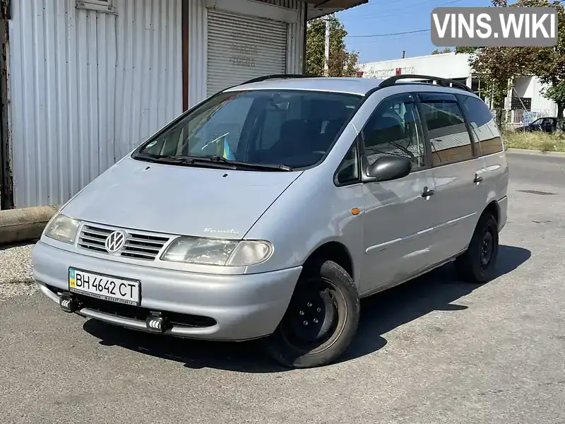 Мінівен Volkswagen Sharan 1998 1.8 л. Ручна / Механіка обл. Одеська, Одеса - Фото 1/12