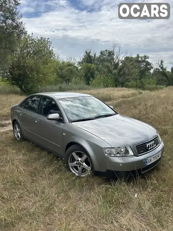 Седан Audi A4 2003 2.5 л. Автомат обл. Харківська, Нова Водолага - Фото 1/12