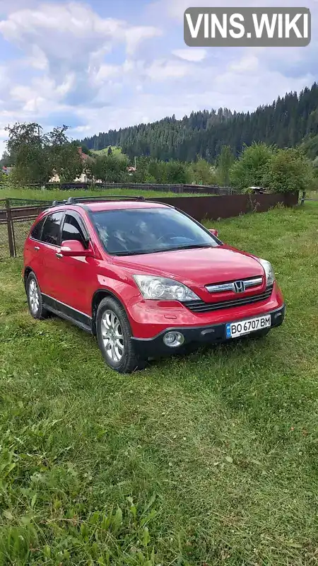 Позашляховик / Кросовер Honda CR-V 2008 2.35 л. Автомат обл. Тернопільська, Тернопіль - Фото 1/11