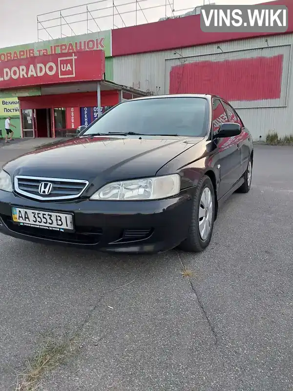 Седан Honda Accord 2001 1.8 л. Типтроник обл. Киевская, Киев - Фото 1/21