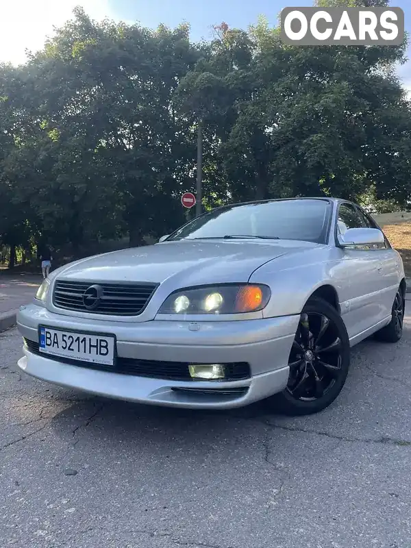 Седан Opel Omega 2000 2.2 л. Ручна / Механіка обл. Кіровоградська, Кропивницький (Кіровоград) - Фото 1/9