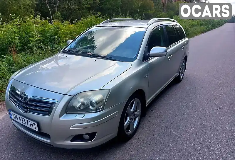 Універсал Toyota Avensis 2006 2.2 л. Ручна / Механіка обл. Житомирська, Житомир - Фото 1/21