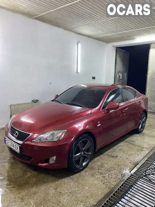 Седан Lexus IS 2007 2.23 л. Ручна / Механіка обл. Чернівецька, location.city.berehomet - Фото 1/9