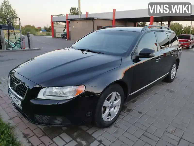 Універсал Volvo V70 2008 2 л. Ручна / Механіка обл. Волинська, Нововолинськ - Фото 1/13