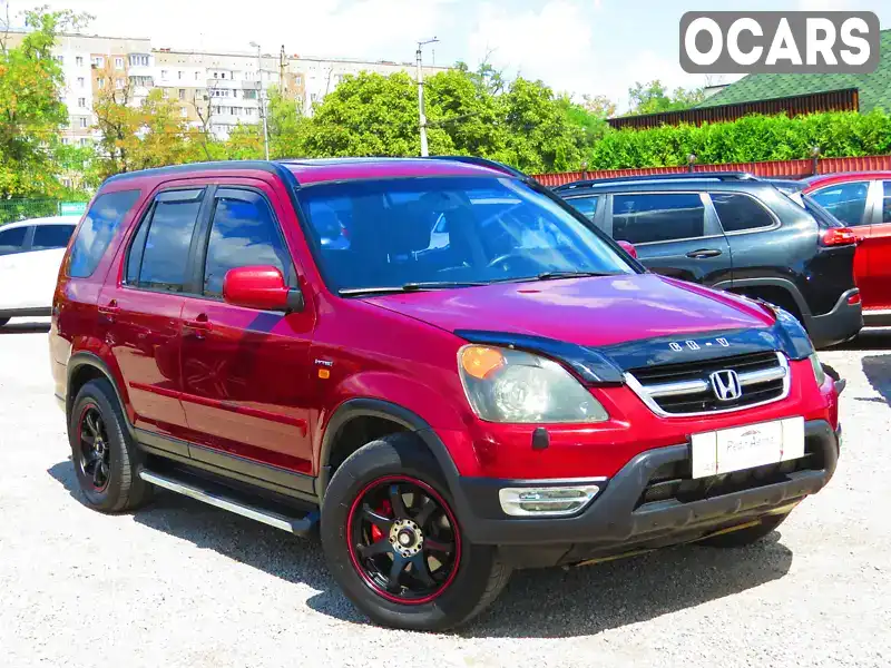 Позашляховик / Кросовер Honda CR-V 2002 2 л. Автомат обл. Кіровоградська, Кропивницький (Кіровоград) - Фото 1/21