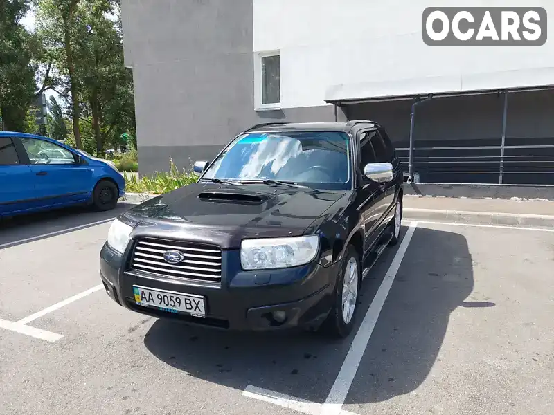 Позашляховик / Кросовер Subaru Forester 2006 2.5 л. Автомат обл. Запорізька, Новомиколаївка - Фото 1/10