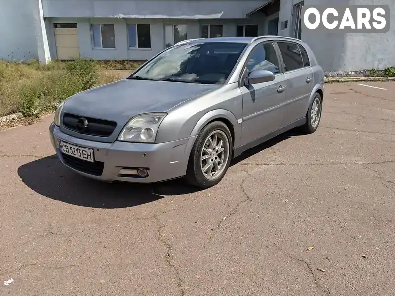 Хетчбек Opel Signum 2003 2.2 л. Ручна / Механіка обл. Чернігівська, Чернігів - Фото 1/21