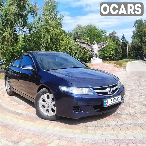 Седан Honda Accord 2006 2 л. Автомат обл. Полтавская, Миргород - Фото 1/19