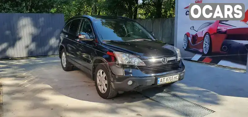 Внедорожник / Кроссовер Honda CR-V 2008 2.2 л. Ручная / Механика обл. Ивано-Франковская, Коломыя - Фото 1/21