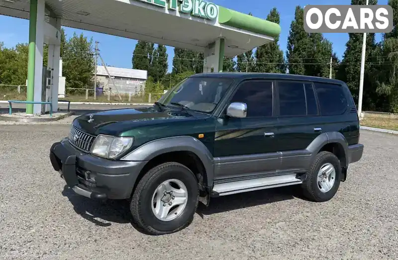 Позашляховик / Кросовер Toyota Land Cruiser Prado 1999 3.4 л. Автомат обл. Сумська, Охтирка - Фото 1/15