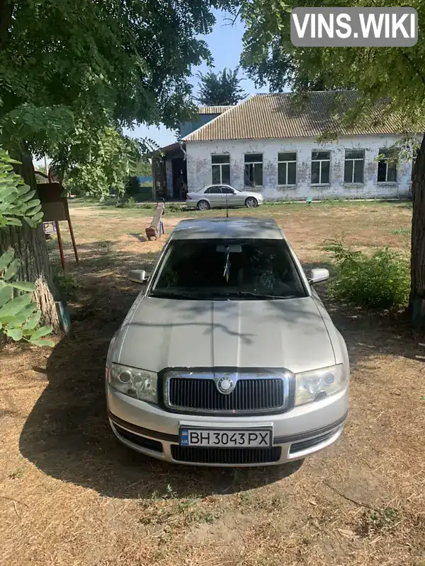 Ліфтбек Skoda Superb 2005 1.8 л. Ручна / Механіка обл. Одеська, Біляївка - Фото 1/13