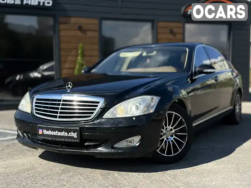 Седан Mercedes-Benz S-Class 2005 3.5 л. Автомат обл. Львівська, Червоноград - Фото 1/21