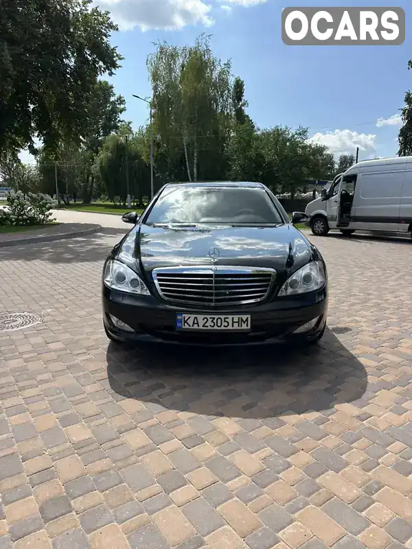 Седан Mercedes-Benz S-Class 2008 5.46 л. Автомат обл. Київська, Бровари - Фото 1/18