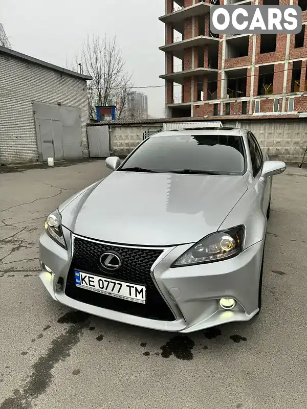 Седан Lexus IS 2011 2.5 л. Автомат обл. Дніпропетровська, Дніпро (Дніпропетровськ) - Фото 1/8