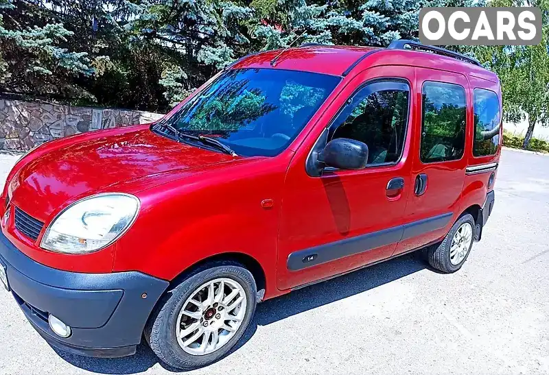 Мінівен Renault Kangoo 2005 1.4 л. Ручна / Механіка обл. Харківська, Харків - Фото 1/14