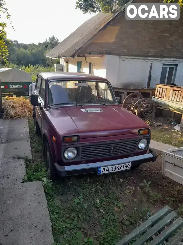 Позашляховик / Кросовер ВАЗ / Lada 21213 Niva 2003 null_content л. Ручна / Механіка обл. Київська, Васильків - Фото 1/4