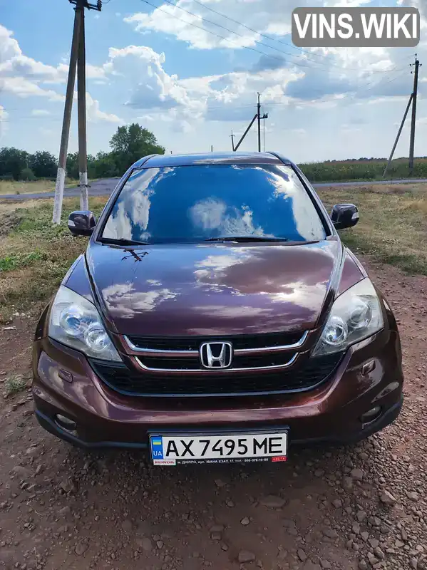 Внедорожник / Кроссовер Honda CR-V 2012 2.4 л. Автомат обл. Харьковская, Первомайский - Фото 1/8