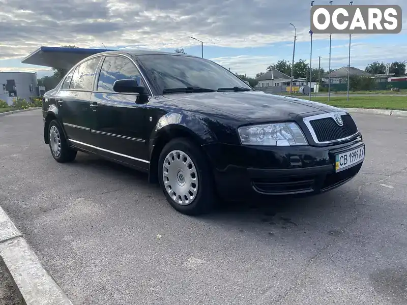 Ліфтбек Skoda Superb 2005 1.78 л. Автомат обл. Чернігівська, Прилуки - Фото 1/14