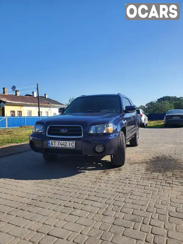 Позашляховик / Кросовер Subaru Forester 2005 1.99 л. Автомат обл. Івано-Франківська, Косів - Фото 1/13