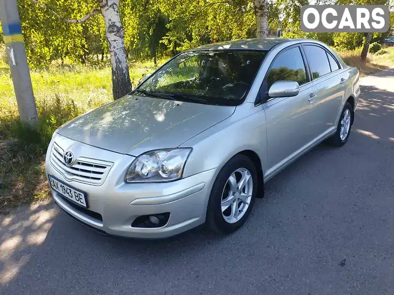 Седан Toyota Avensis 2007 1.8 л. Ручна / Механіка обл. Харківська, Харків - Фото 1/20