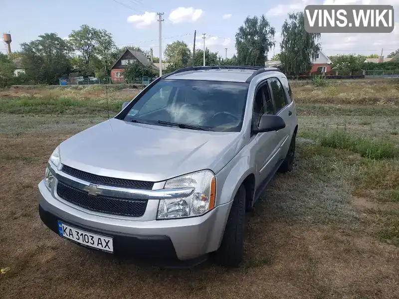 Позашляховик / Кросовер Chevrolet Equinox 2005 null_content л. Автомат обл. Київська, Київ - Фото 1/18