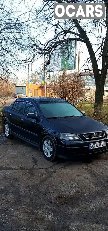 Седан Opel Astra 2007 1.6 л. Ручна / Механіка обл. Харківська, Балаклія - Фото 1/6