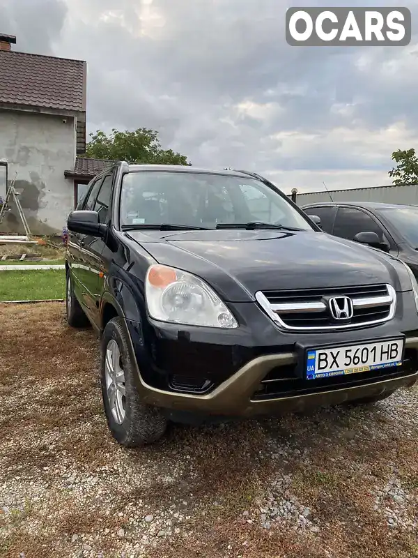 Позашляховик / Кросовер Honda CR-V 2003 2 л. Ручна / Механіка обл. Хмельницька, Кам'янець-Подільський - Фото 1/19