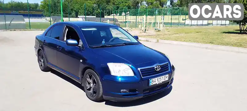 Седан Toyota Avensis 2004 1.79 л. Автомат обл. Кировоградская, Приютка - Фото 1/14