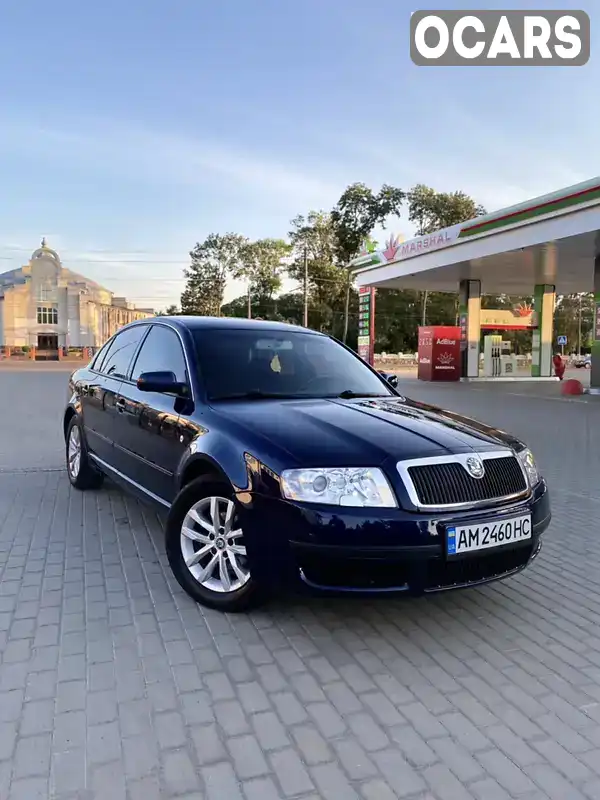 Ліфтбек Skoda Superb 2002 1.78 л. Ручна / Механіка обл. Житомирська, Житомир - Фото 1/21