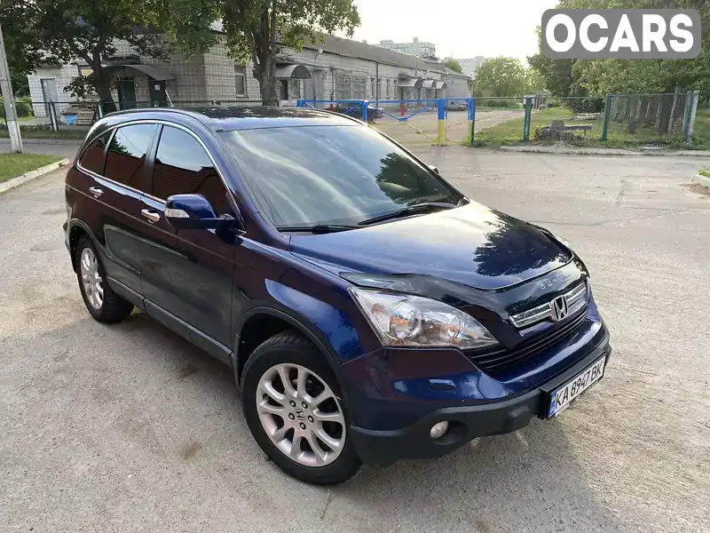 Позашляховик / Кросовер Honda CR-V 2008 2 л. Автомат обл. Київська, Біла Церква - Фото 1/10