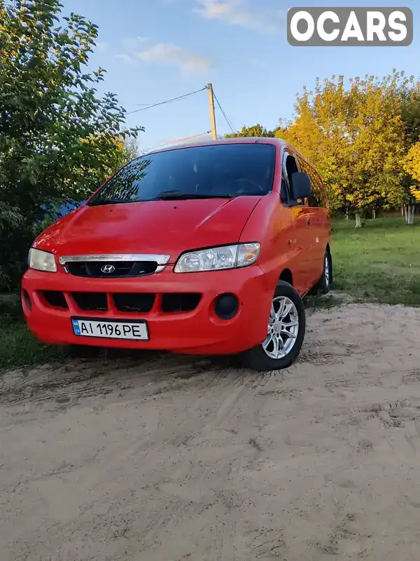 Мінівен Hyundai H 200 2001 2.48 л. Автомат обл. Київська, Пухівка - Фото 1/16