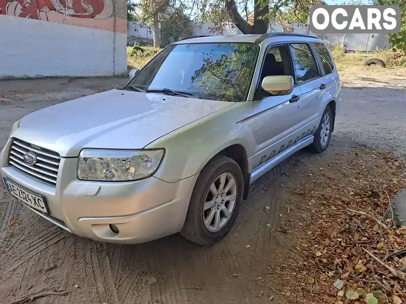 Внедорожник / Кроссовер Subaru Forester 2006 1.99 л. Автомат обл. Днепропетровская, Днепр (Днепропетровск) - Фото 1/21