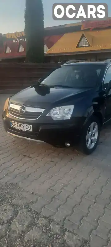 Позашляховик / Кросовер Opel Antara 2008 2 л. Автомат обл. Вінницька, Вінниця - Фото 1/21