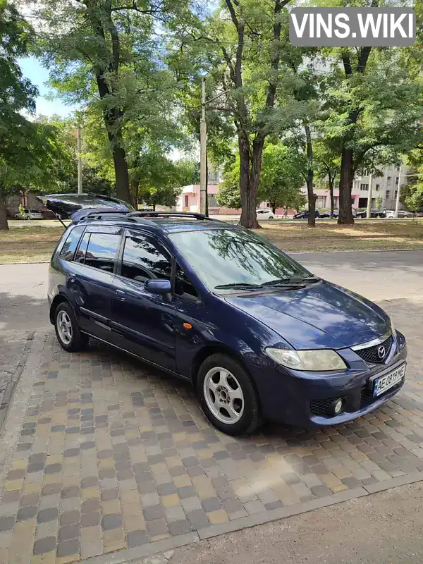 Минивэн Mazda Premacy 2002 1.8 л. Ручная / Механика обл. Днепропетровская, Днепр (Днепропетровск) - Фото 1/21