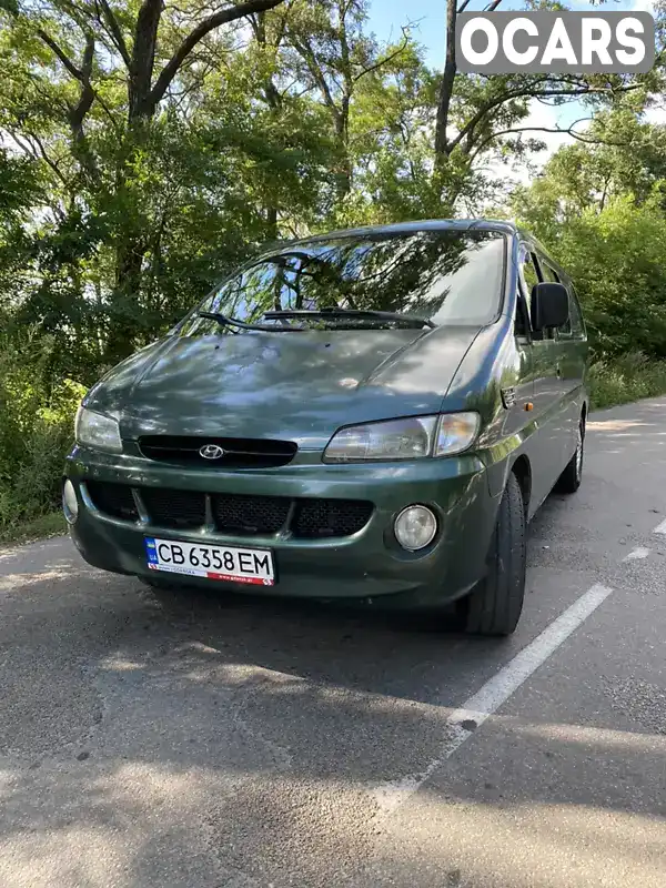 Мінівен Hyundai H 200 1999 2.4 л. Ручна / Механіка обл. Чернігівська, Чернігів - Фото 1/7