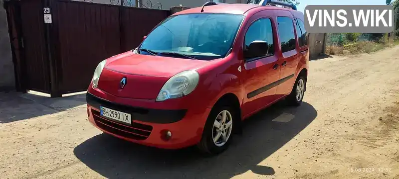 Мінівен Renault Kangoo 2008 1.5 л. обл. Одеська, Білгород-Дністровський - Фото 1/21