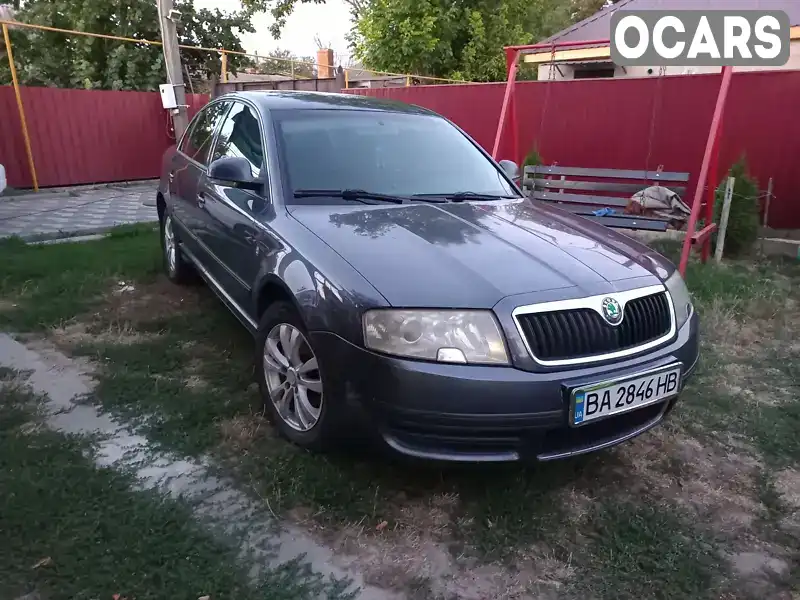 Ліфтбек Skoda Superb 2007 1.78 л. обл. Кіровоградська, Кропивницький (Кіровоград) - Фото 1/13