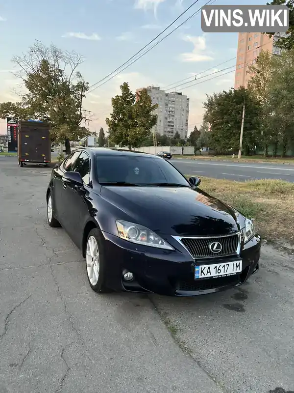 Седан Lexus IS 2011 2.5 л. Автомат обл. Харківська, Харків - Фото 1/21