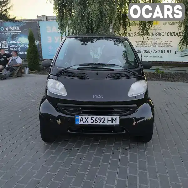 Купе Smart Fortwo 2001 0.8 л. Робот обл. Харківська, Харків - Фото 1/12