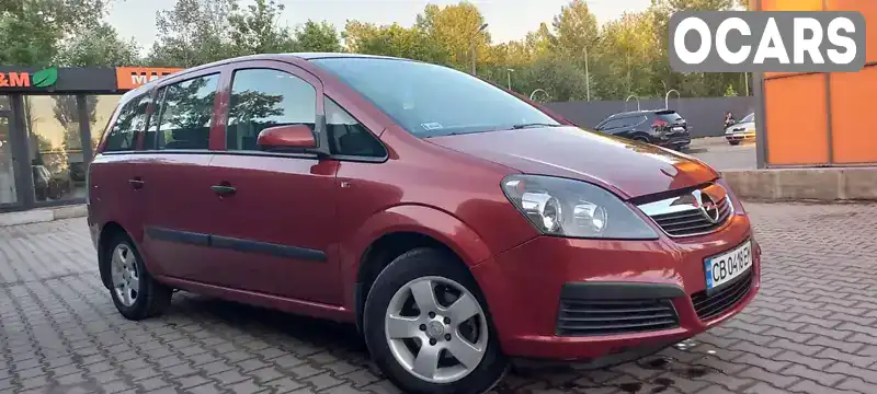 Мінівен Opel Zafira 2005 1.8 л. Ручна / Механіка обл. Чернігівська, Чернігів - Фото 1/21