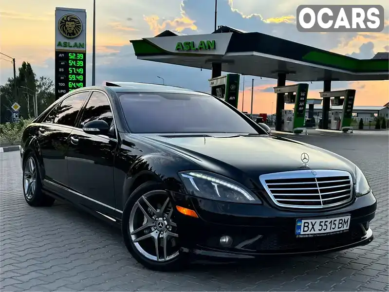 Седан Mercedes-Benz S-Class 2006 5.46 л. Автомат обл. Хмельницька, Хмельницький - Фото 1/21