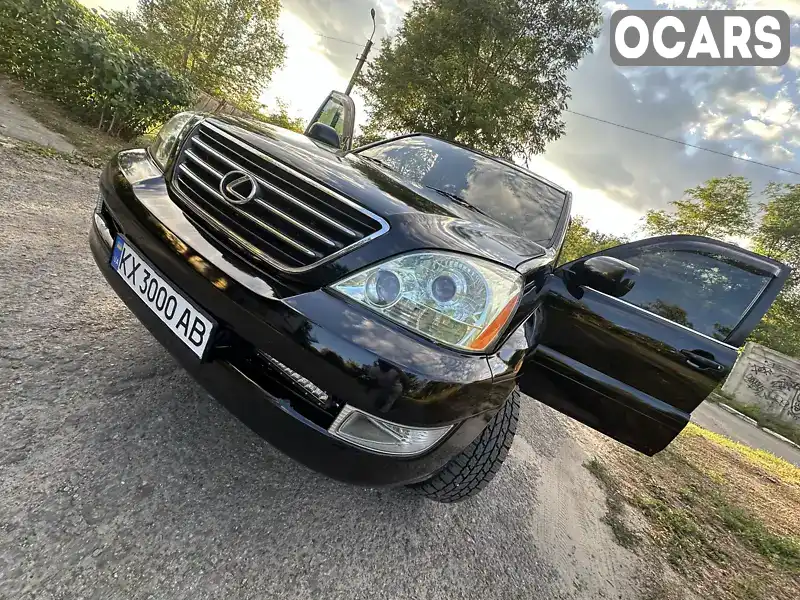 Позашляховик / Кросовер Lexus GX 2006 4.66 л. Автомат обл. Харківська, Харків - Фото 1/19