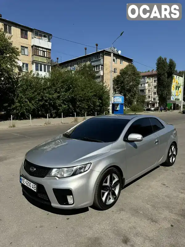 Купе Kia Cerato 2010 2 л. Автомат обл. Дніпропетровська, Дніпро (Дніпропетровськ) - Фото 1/21