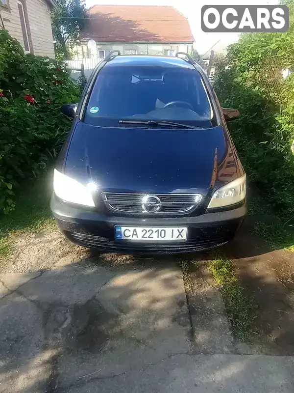 Мінівен Opel Zafira 2003 1.6 л. Ручна / Механіка обл. Черкаська, Городище - Фото 1/11