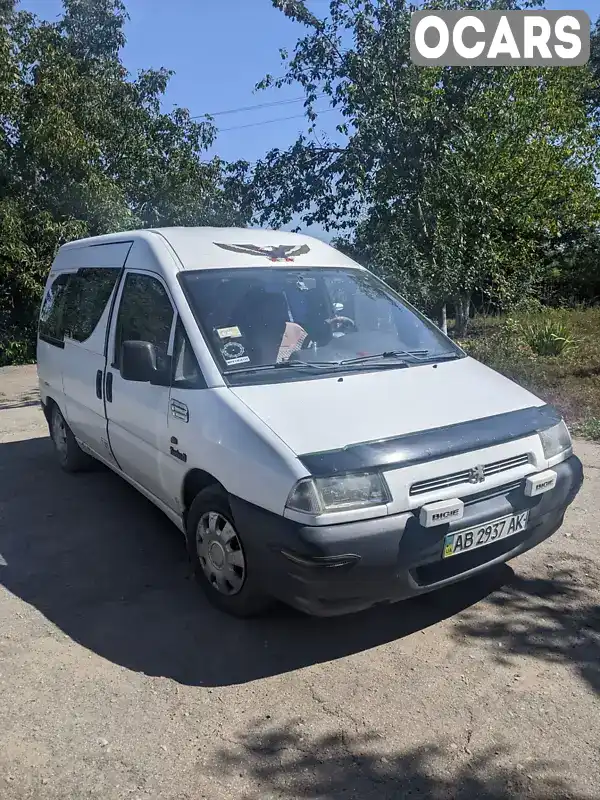 Мінівен Peugeot Expert 1998 1.91 л. Ручна / Механіка обл. Вінницька, Могилів-Подільський - Фото 1/11