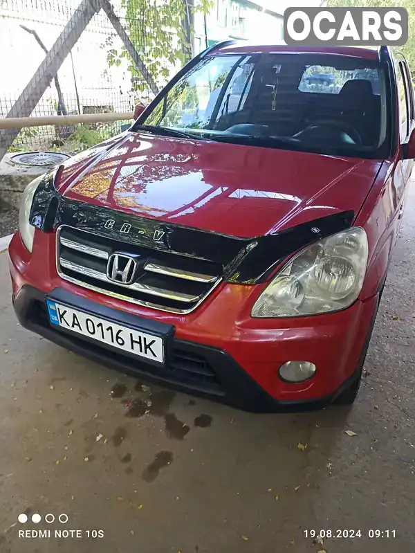 Позашляховик / Кросовер Honda CR-V 2005 2 л. Ручна / Механіка обл. Київська, Київ - Фото 1/14