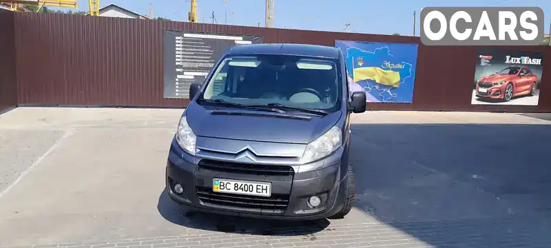 Мінівен Citroen Jumpy 2010 2 л. Ручна / Механіка обл. Львівська, Ходорів - Фото 1/21