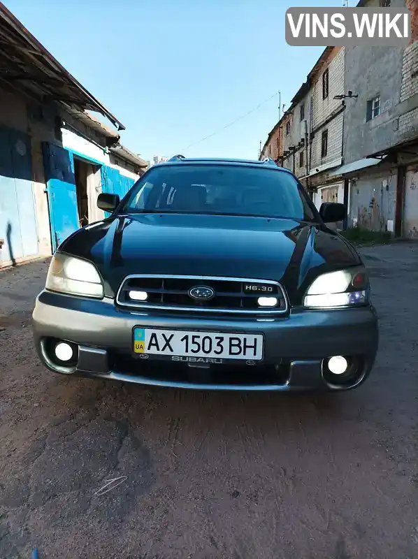 Универсал Subaru Legacy 2001 3 л. Автомат обл. Харьковская, Харьков - Фото 1/21